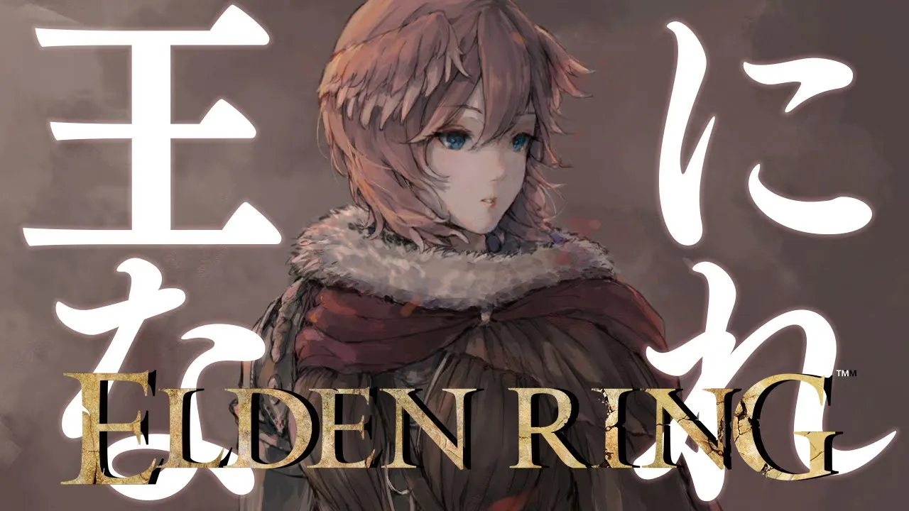 【ELDEN RING #03】新エリアを開拓！新しいボスさんどっこ～？【鷹嶺ルイ/ホロライブ】※ネタバレあり
