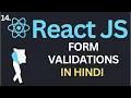 Form Validations in ReactJs Tutorial in Hindi Complete React Course in Hindi