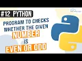 Python program to takes a number and checks whether the given number is even or odd