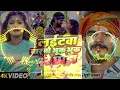 #Video-लईटवा बारबो भूक भुक रे छौडा_Ashish Yadav & Laitawa Barbo Bhuk Bhuk Re Chhauda Bhojpuri Sargam