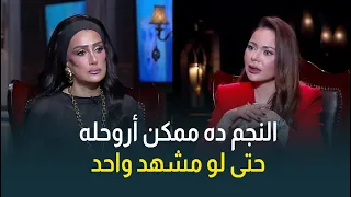 مين النجم اللي لو قالك تعالي معايا حتى لو مشهد واحد هتروحي     شوف النجمة غادة عبدالرازق اختارت مين دندنها