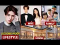 LEE DONG WOOK LIFESTYLE WIFE NET WORTH AGE HEIGHT FAMILY