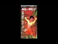Download Lagu [1991] Reina Yazawa with CARIB - Kinu no Kutsushita / Hitorijime (Full CD Single)