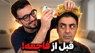 BLONDE ERA UNLOCKED FOR DAD PRANK 😈🤵🏼♀️😅