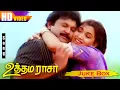 Download Lagu Uthama Rasa Movie Songs | Prabhu | Khushbu | 90's Evergreen Love Songs