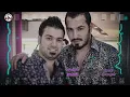 نور الزين و يوسف الحنين " گضيت العمر " (توزيع ومكس جديد) حصرياً 2012/2026 