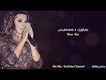 اليسا - بحلم بلقاك (خەون بەدیداردتەوە ئەبینم) | Elissa - Bahlam Be Lo'ak Arabic / Kurdish Lyrics