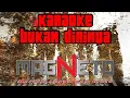 Download Lagu karaoke bukan dirinya_magneto