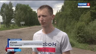 Многотонные самосвалы привели в негодность автомагистраль