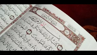 سورة الأعراف كاملة صلاة القيام رمضان الشارقة 1444 الشيخ محمد عبادة 