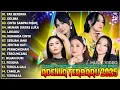 Download Lagu OM ADELLA TERBARU 2025 | TASYA ROSMALA TAK BERDAYA - NURMA KDI - ARNETA JULIA - LUSYANA - SHERLY KDI