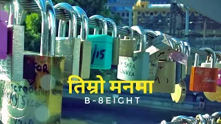 B-8EIGHT - Timro Manma
