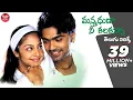Download Lagu Manmadhuda Nee Kalaganna Telugu Lyrics | Manmadha Songs | Simbu, Jyothika | Maa Paata Mee Nota