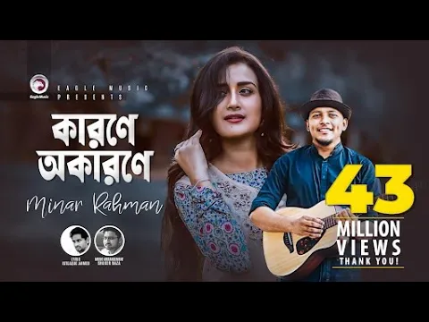 Download MP3 Karone Okarone | Minar Rahman | Official Music Video | Eagle Music