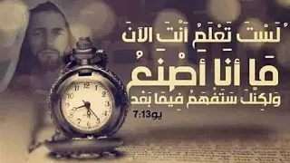 هافهم بعدين                 دندنها