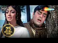 Lagu Mujhe Teri Mohabbat Ka FULL SONG (मुझे तेरी मोहब्बत का सहारा मिल गया होता) -Rajendra Kumar - Sadhana