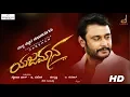 Download Lagu yajamana darshan 51st | kannada upcoming movie | darshan | Rashmika Mandanna