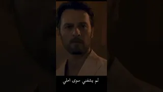 لم يشفني سوا أملي أنني يوما اراها عبد الرحمان بروحي فتاه 