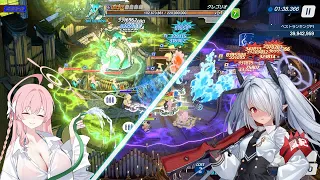 Blue Archive Gregorious Insane All Armor Gregorious Torment Blue Armor 