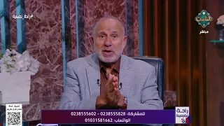 حاسس بخمول ومش عايز أروح الشغل   أستاذ طب نفسي ينصحه بأمر مهم جدا دندنها