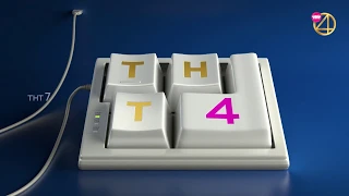 Новая айдентика телеканала ТНТ4 Июнь 2018г  Новая айдентика телеканала ТНТ4 Июнь 2018г