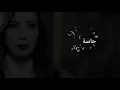 Hassa Beek | Nancy Ajram | Indonesian Translation |  حاسة بيك نانسى عجرم