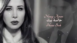                                                      حاسة بيك نانسى عجرم دندنها