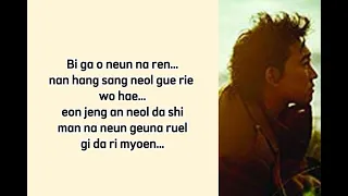 lee seung chul western sky easy lyrics 