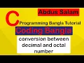 C Programming Tutorial 22 conversion between decimal and octal number Coding Bangla Abdus Salam