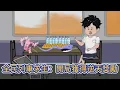 Download Lagu 都市动画 | 《全民列車求生：開局獲得逆天獎勵》全人類都進入了一款名為列車求生的遊戲當中，而我發現自己竟能看到回報率！#糖寶動畫