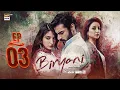 Download Lagu Biryani Episode 3 | 19 Aug 2025 | Khushhal Khan | Ramsha Khan | ENG SUB | ARY Digital