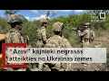 Download Lagu “Azov” kājnieki: Tie, kas izlējuši asinis, pelnījuši, ka Ukraina turpina cīnīties par savu zemi