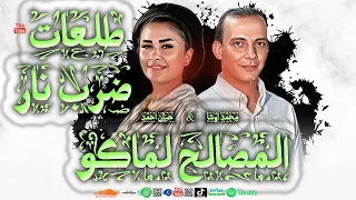حنان احمد  المصالح لماكو  ترند الشارع   شوية حظ من شغل العيد    بطلعات الرشاش الي مابيهداش محمد اوشا دندنها