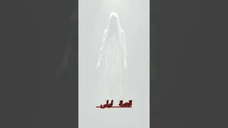 قصص قصص واقعية رعب انميشن رعب نص الليل Horrorstories قصصرعبانيميشن Horror 
