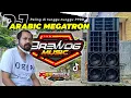 Download Lagu DJ TRAP ARABIC BREWOG MEGATRON PALING DI TUNGGU TUNGGU