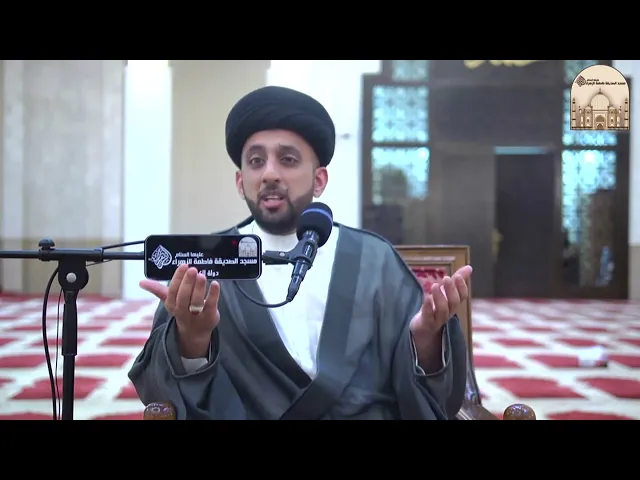 صلاة المتزوج بسبعين - سماحة السيد موسى العلي