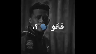 قالو فلاتي ونا مطحزن في شغلي    حلات واتس دندنها