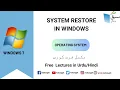 System Restore in Windows Computer Science Lecture Sabaq pk