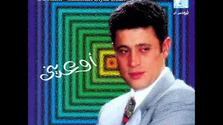 اوعديني جورج وسوف دندنها