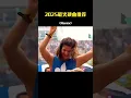 Download Lagu 🎧 Retro DJ Remixes | 70s–90s Vibes You’ll Never Forget