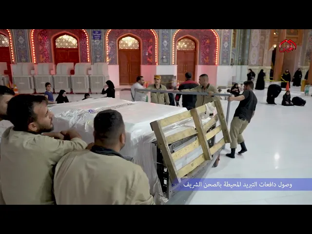 ⁣الأمانة العامة للعتبةالكاظمية المقدسة وملاكاتها في كل وقت يقومون بتوفير كافة الخدمات للزائرين الكرام