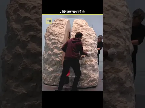 Trapped Inside a Rock for 7 Days #shorts