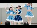 230625 メイビーME(메이비미) 大塚のりか(오츠카 노리카) Be ambitious!!! 推しカメラ(직캠) 発売記念イベント 1部 [ららぽーと豊洲] 4K60p