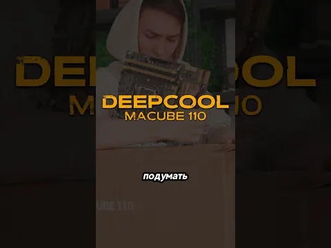 ep.9 / ИГРОВОЙ ПК И ПОЛНЫЙ СЕТАП ЗА 45К - Артикулы в ТГ / #сборка #пк #сборкапк #обзор