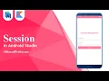 Session Using SharedPreference In Android Studio Kotlin Android Tutorials