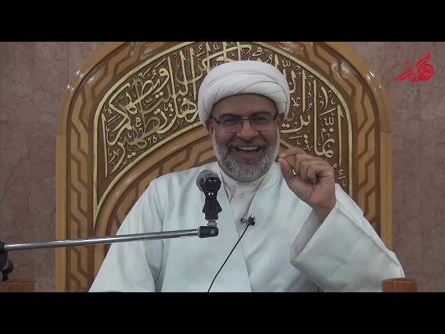 الرابط بين الذكر في تسبيح الزهراء (ع) ورفع التعب - سماحة الشيخ هاني البناء