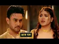 Download Lagu Mannat NEW PROMO Aishwarya Ko Phasane Ke liye Gagan Ne Kia Beti Malla Ka ISTEMAAL