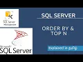 How to sort data in SQL Orderby Top N in SQL in Tamil SQL tutorial for beginners