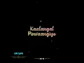 Download Lagu nenjoram nee mathram uyiree💔💔💔