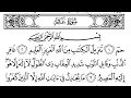 Download Lagu 040-Surah Ghafir with Arabic text (HD) || By Mishary Rashid Al Afasy || سورة غافر